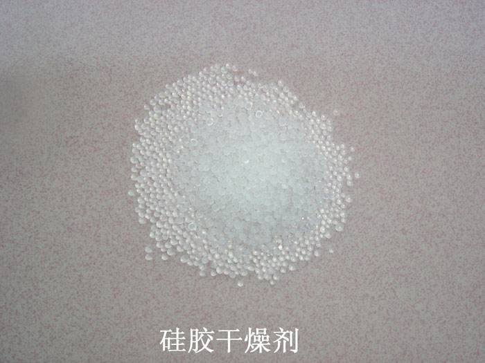 黎川县硅胶干燥剂回收